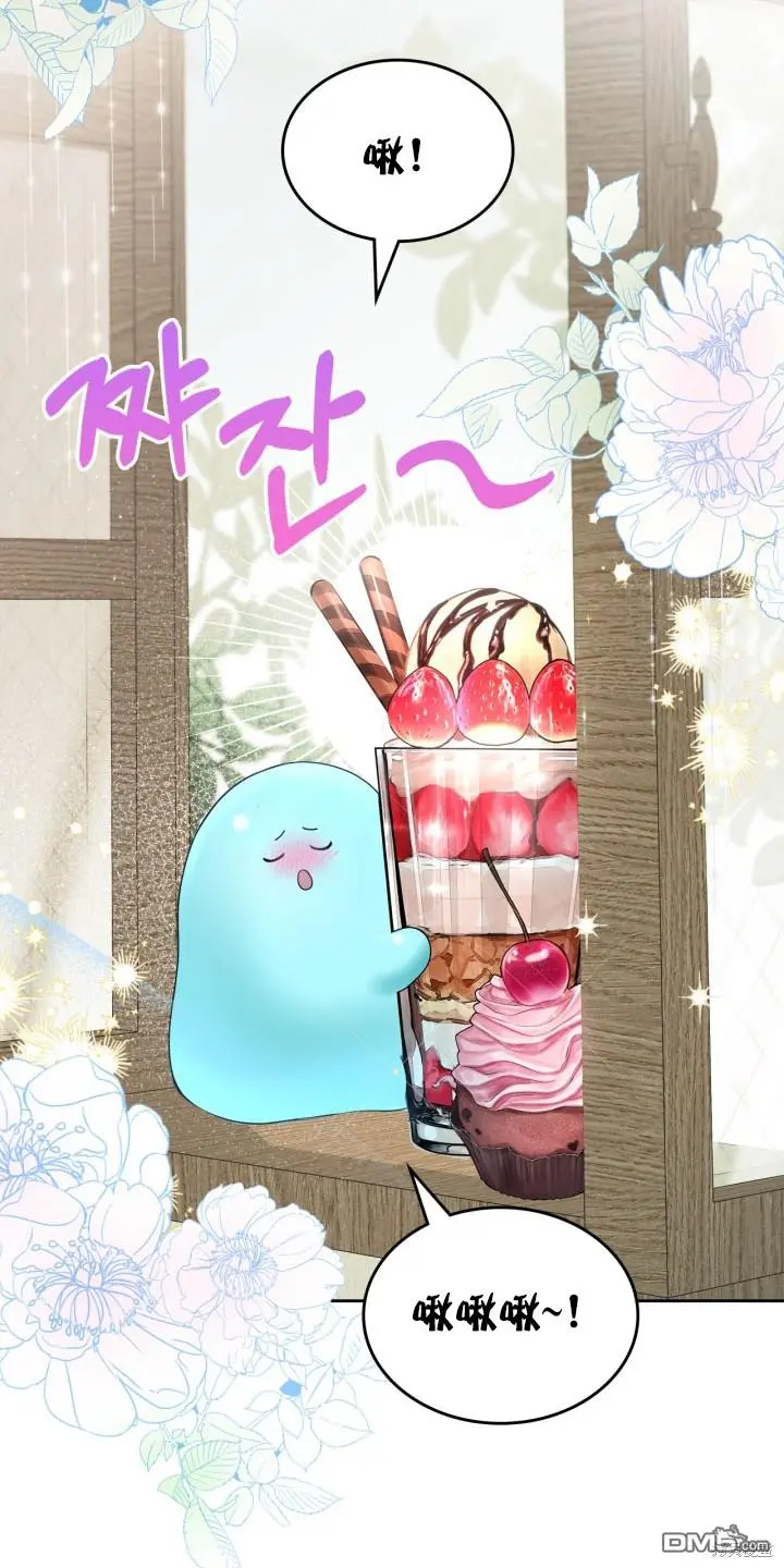 第3话 第39页