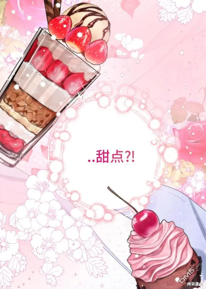 第3话 第41页