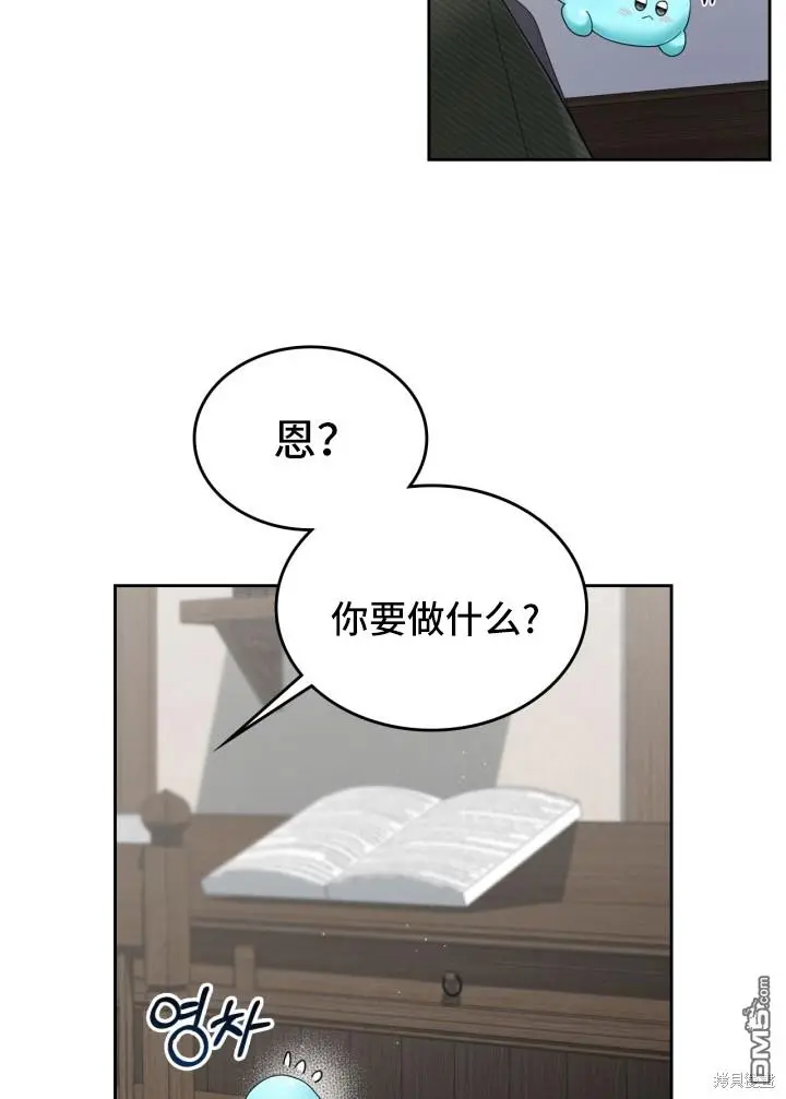 第3话 第46页