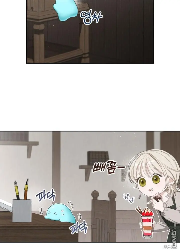 第3话 第47页