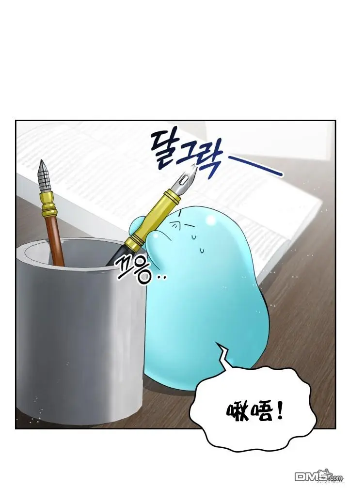 第3话 第48页