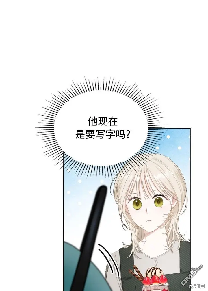 第3话 第49页