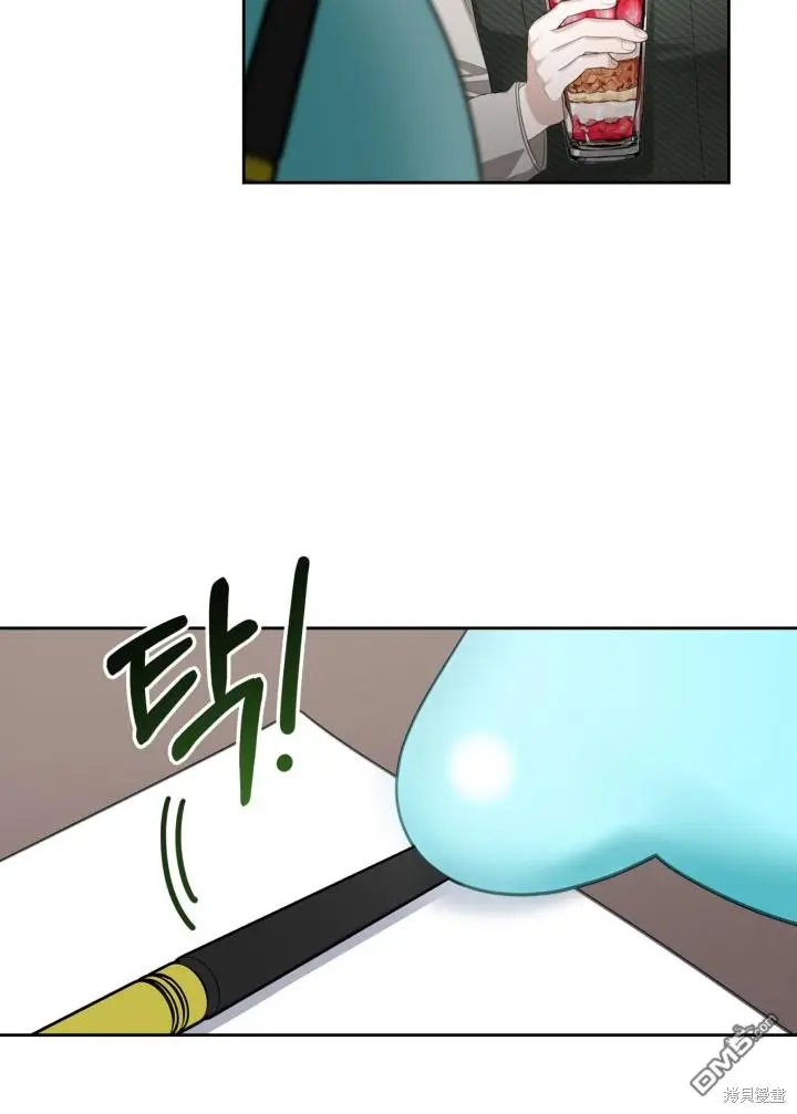 第3话 第50页