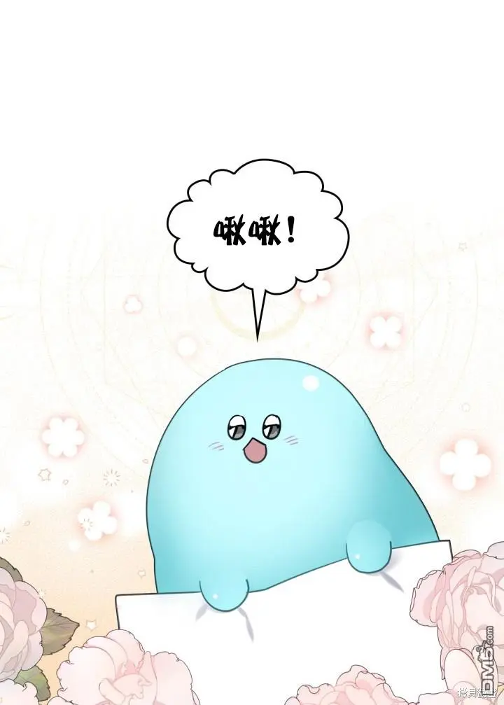 第3话 第51页