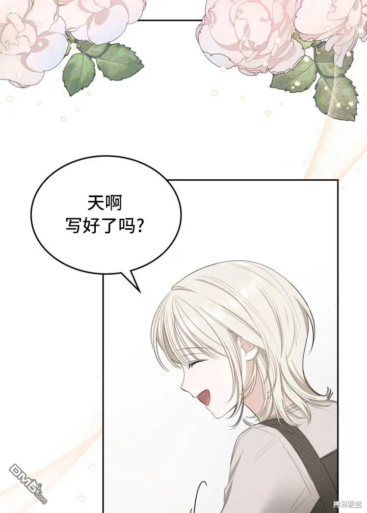 第3话 第52页