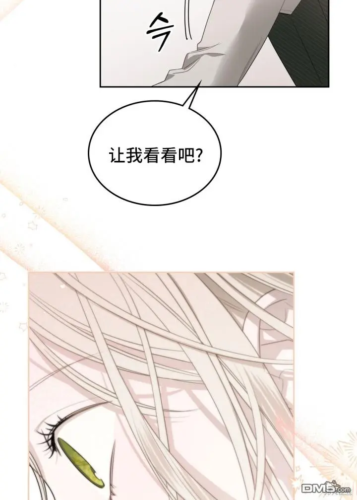 第3话 第53页