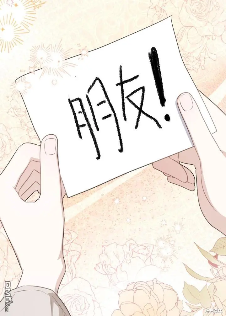 第3话 第55页