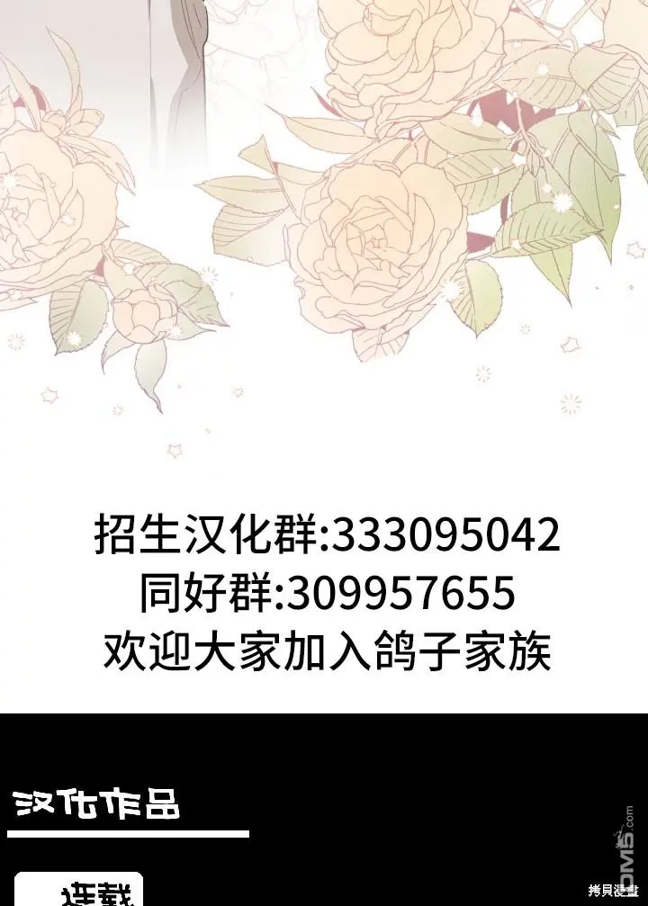 第3话 第56页