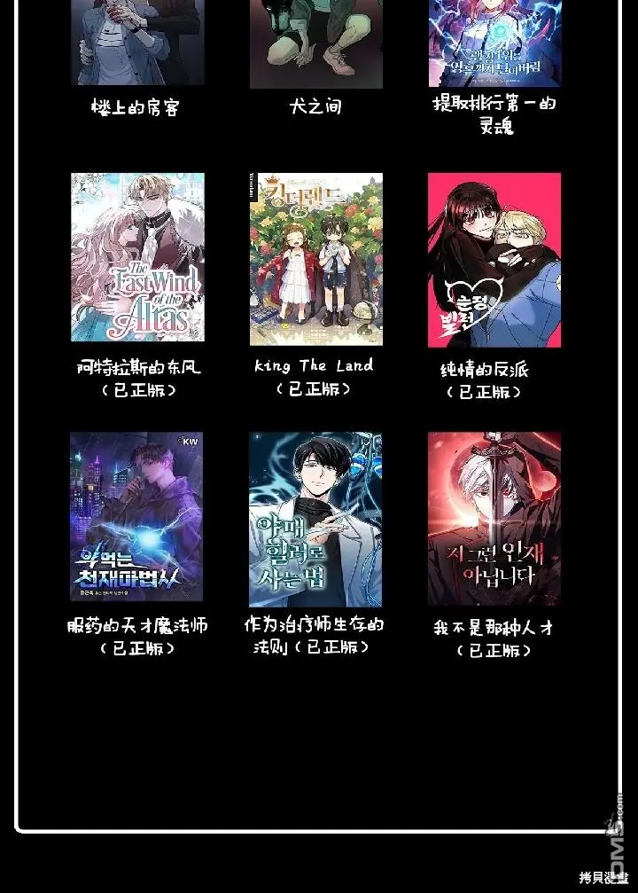 第3话 第58页