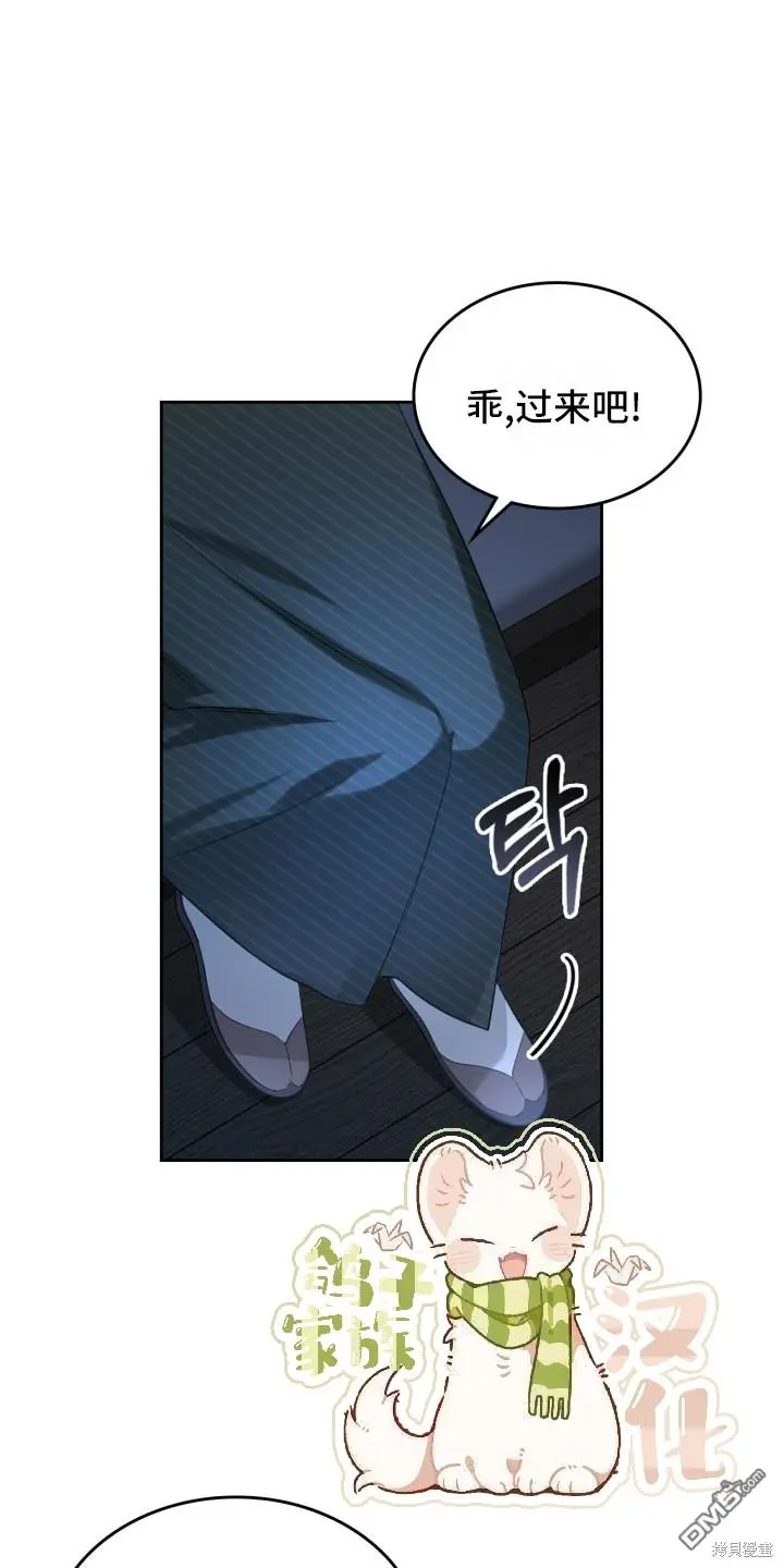 第2话 第18页
