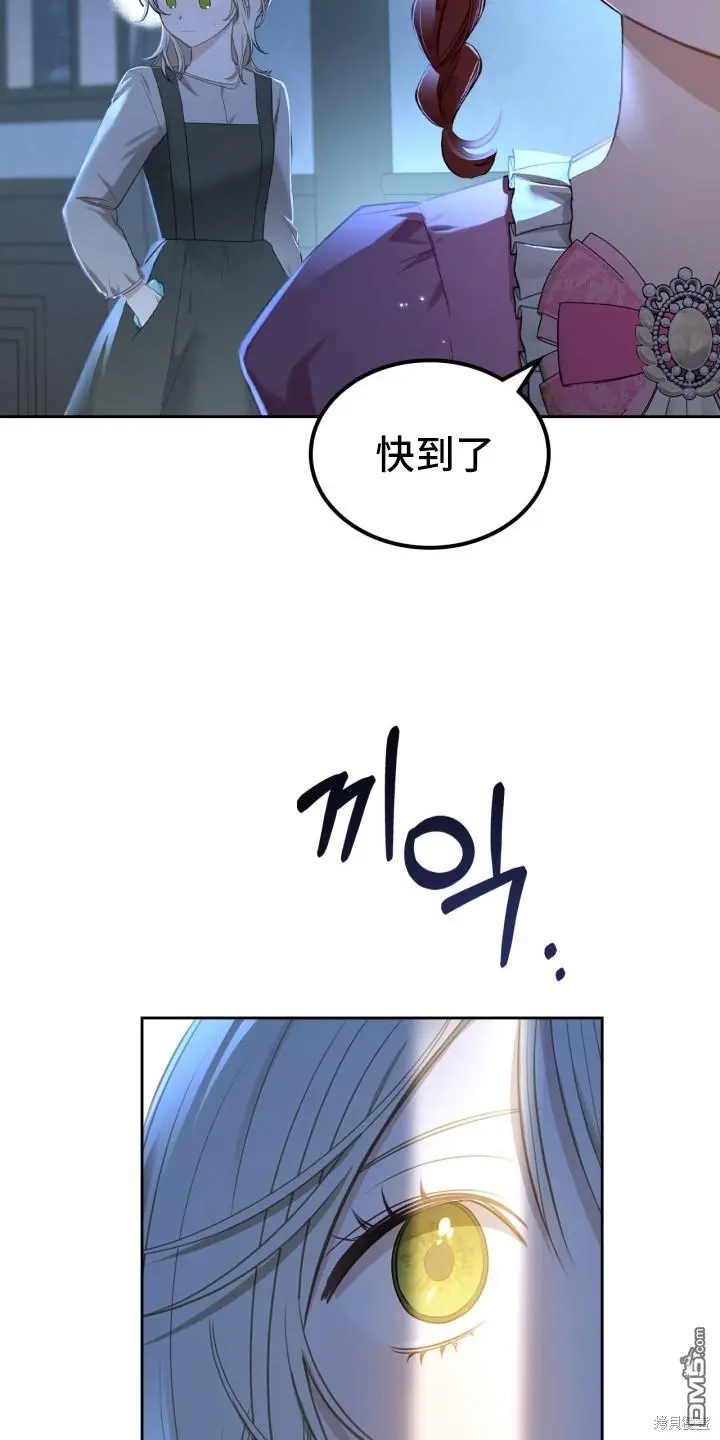 第2话 第34页