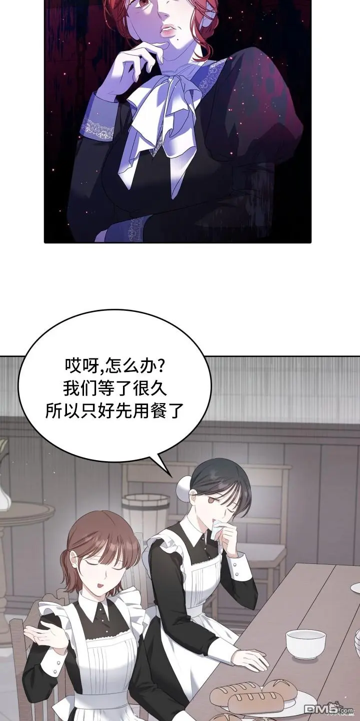 第2话 第37页