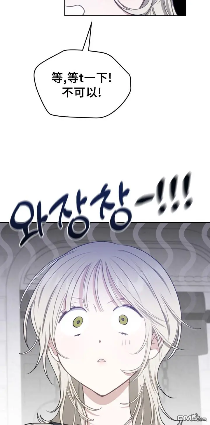 第2话 第55页
