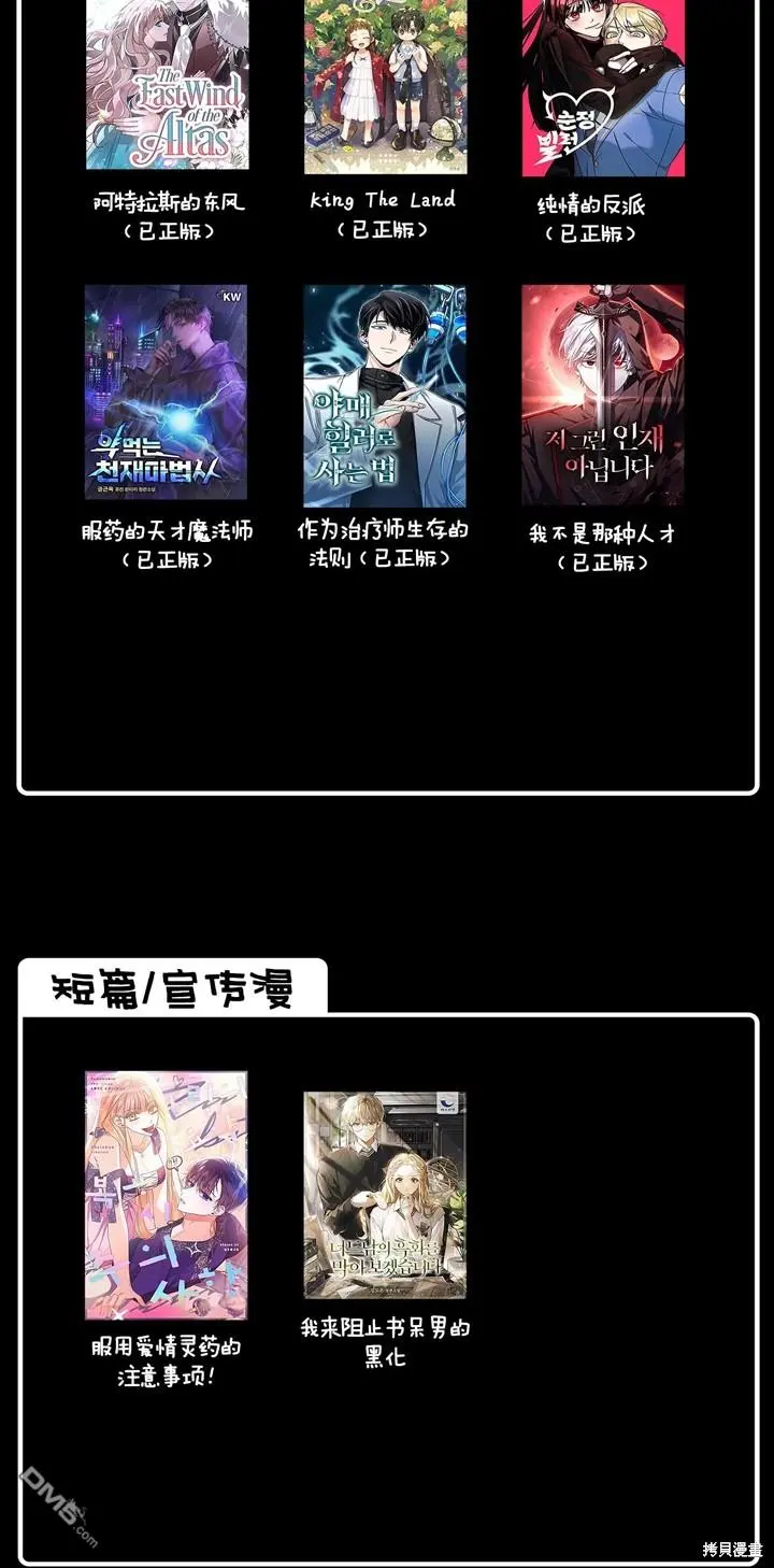 第2话 第59页