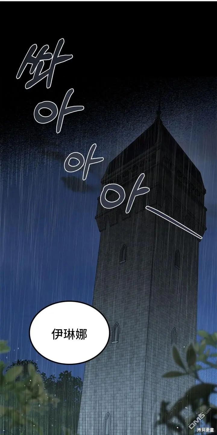 第1话 第1页