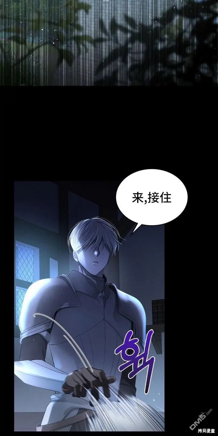 第1话 第2页