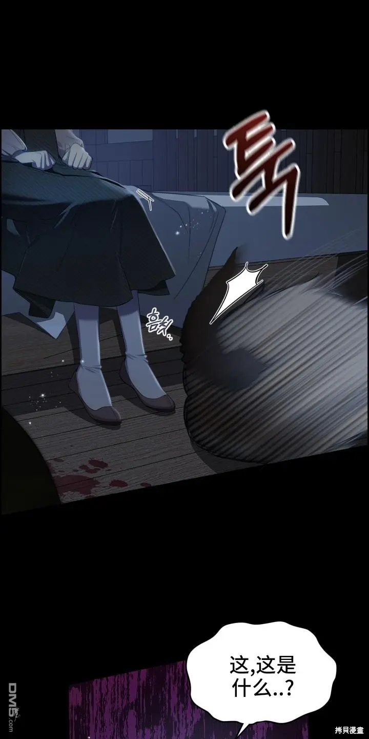 第1话 第3页