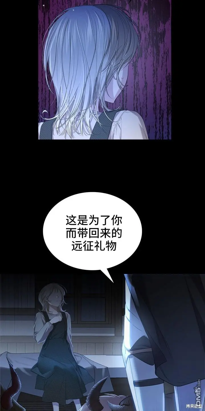 第1话 第4页