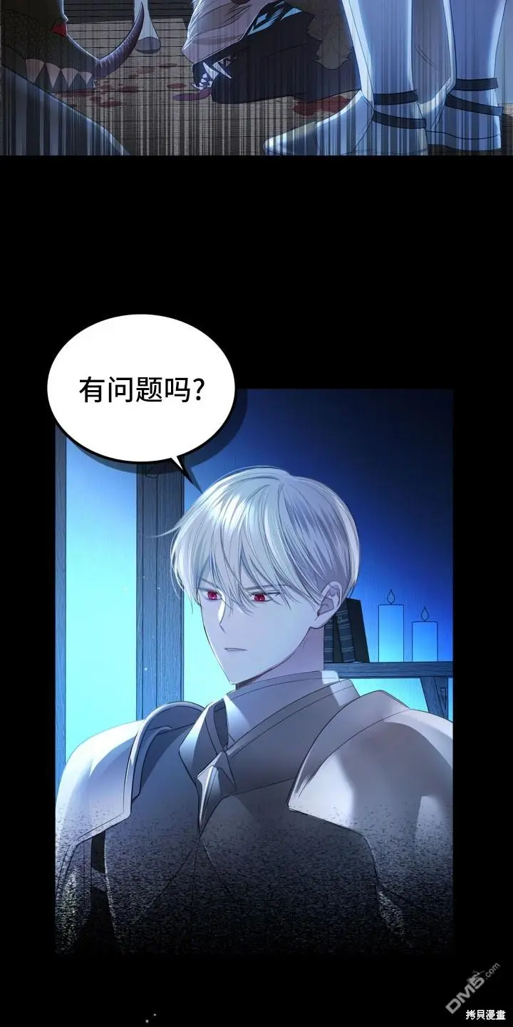 第1话 第5页