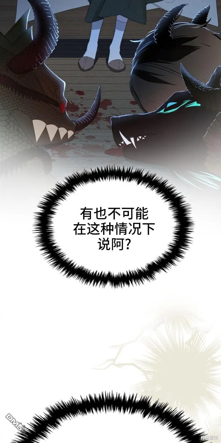 第1话 第7页