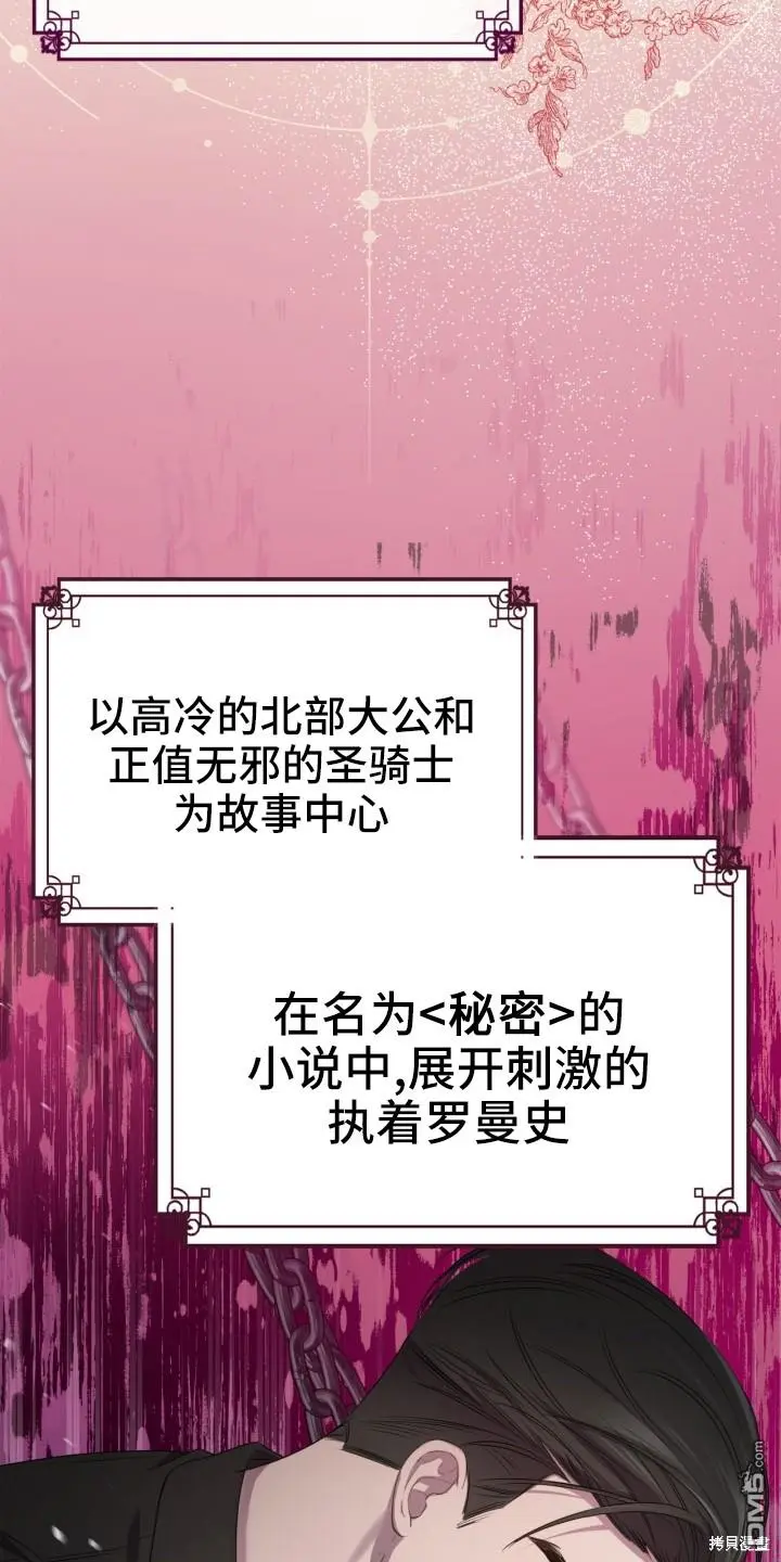 第1话 第11页