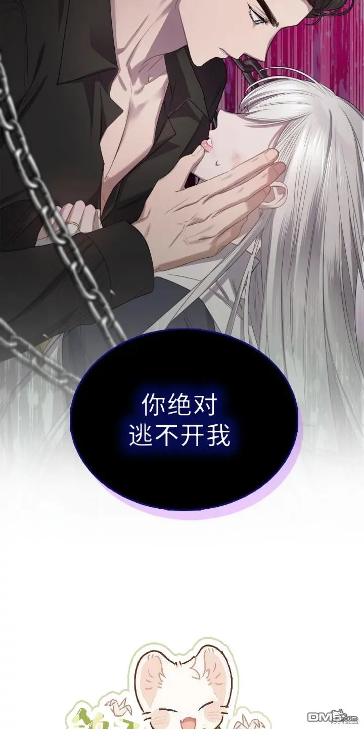 第1话 第12页