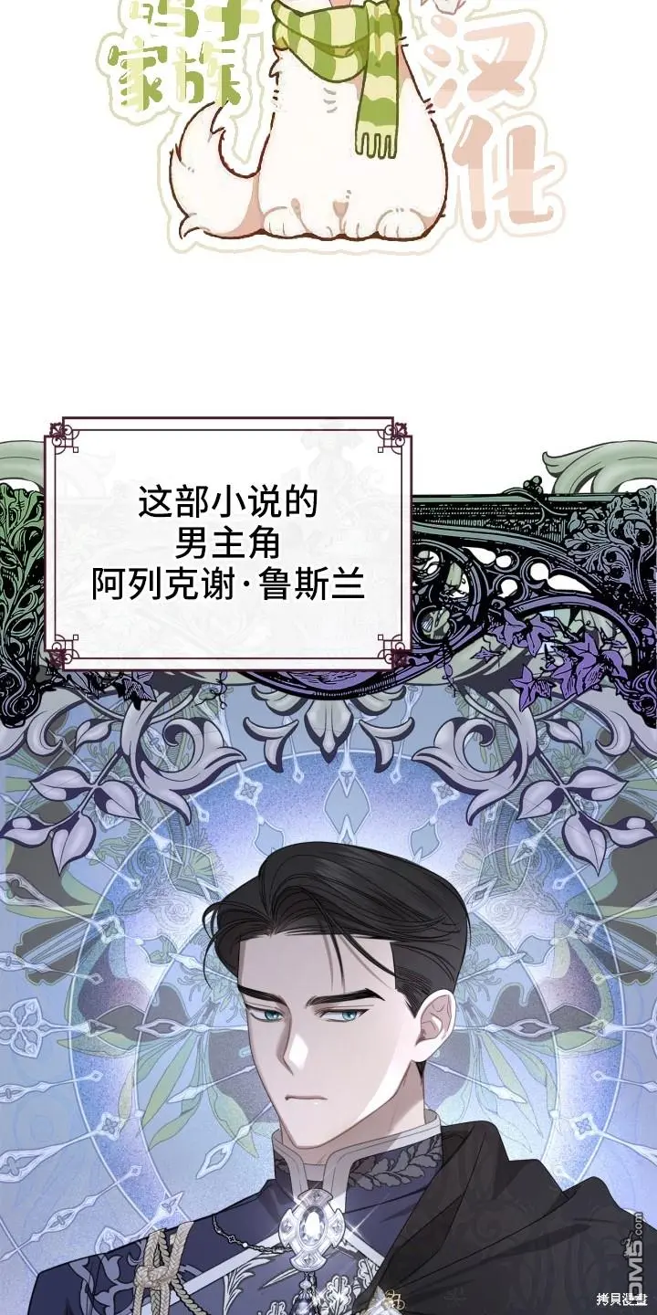 第1话 第13页