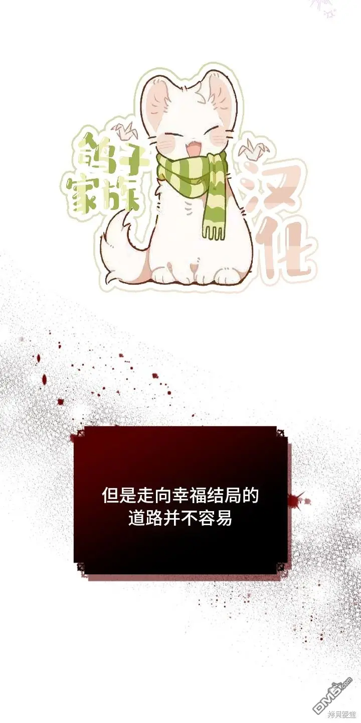 第1话 第18页