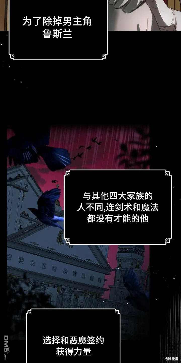 第1话 第20页