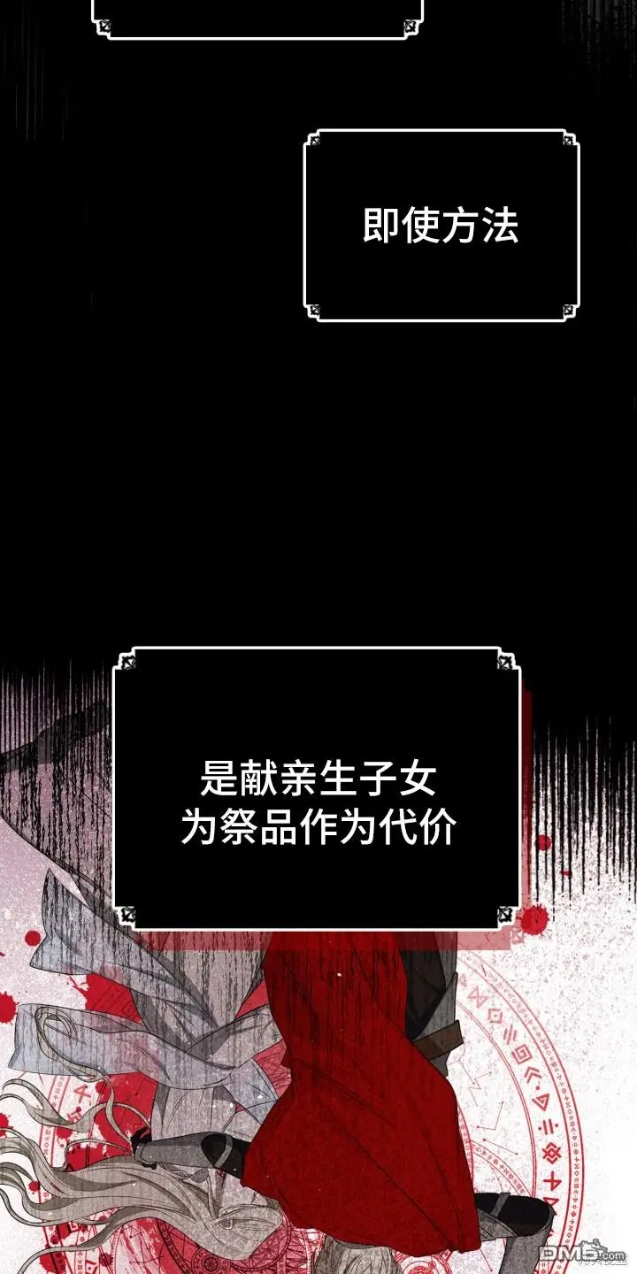 第1话 第21页