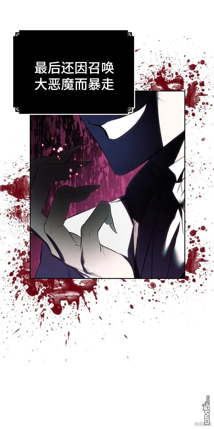 第1话 第23页