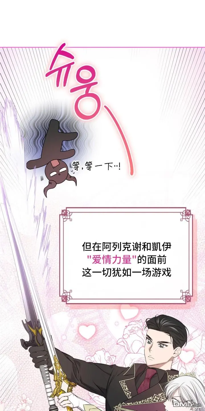第1话 第24页