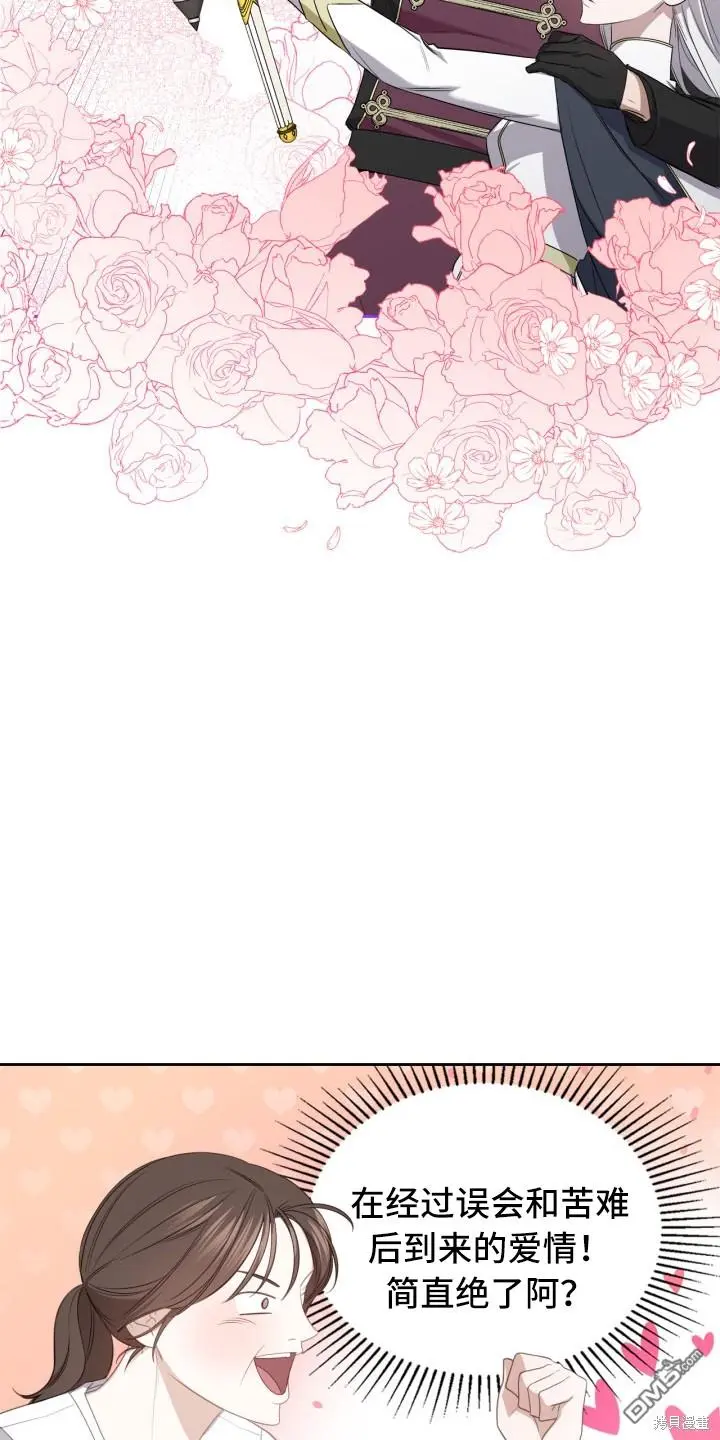 第1话 第25页