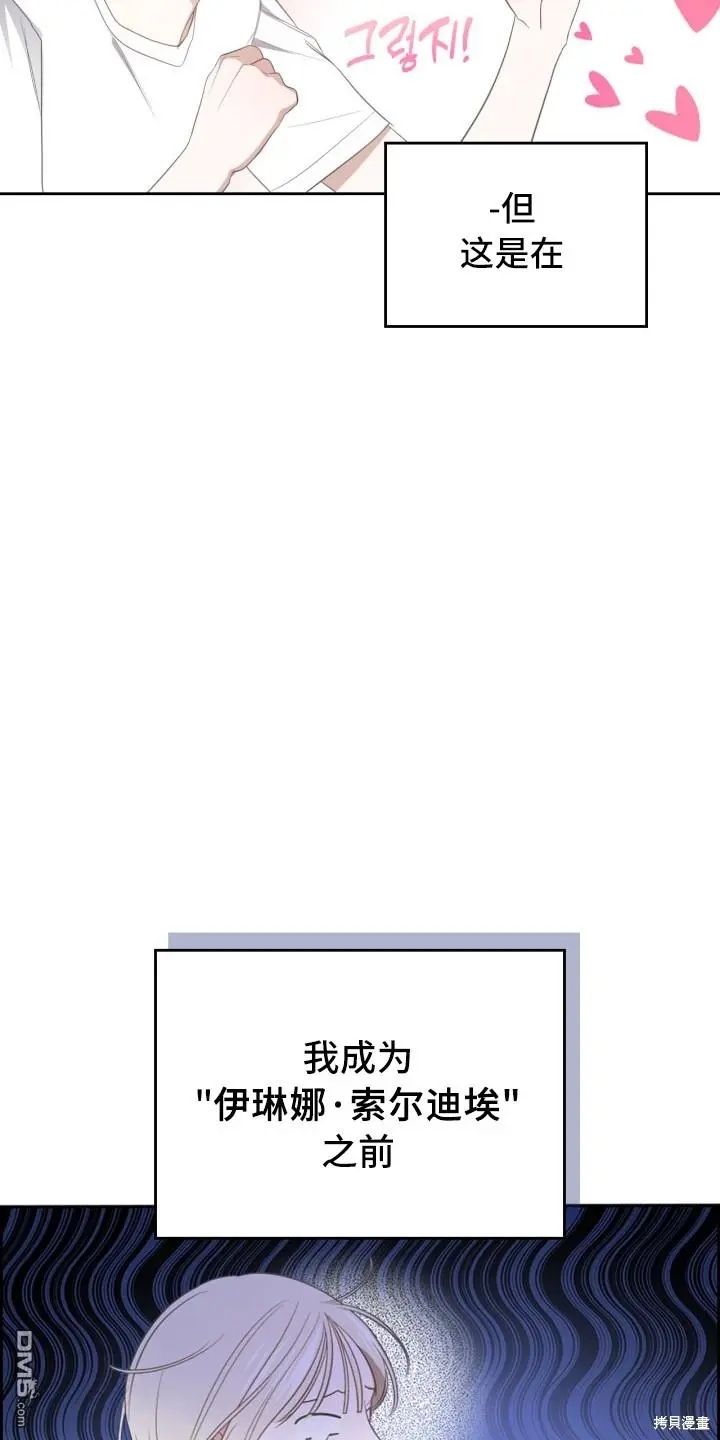 第1话 第26页