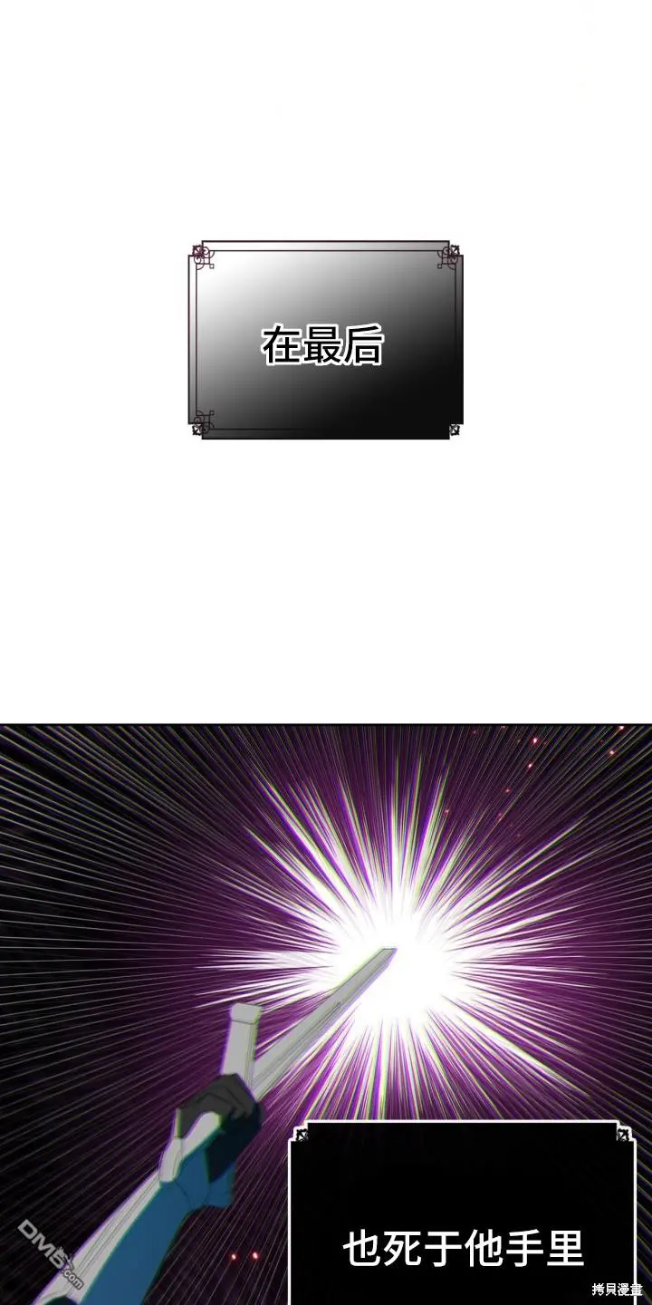 第1话 第29页