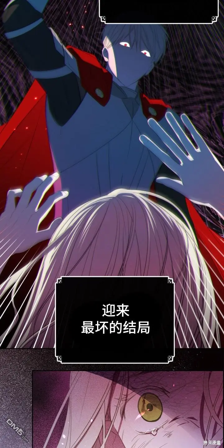 第1话 第30页