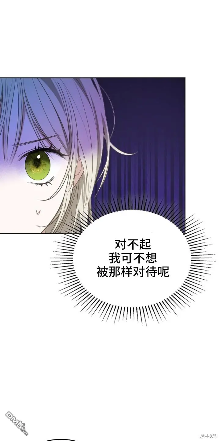 第1话 第32页