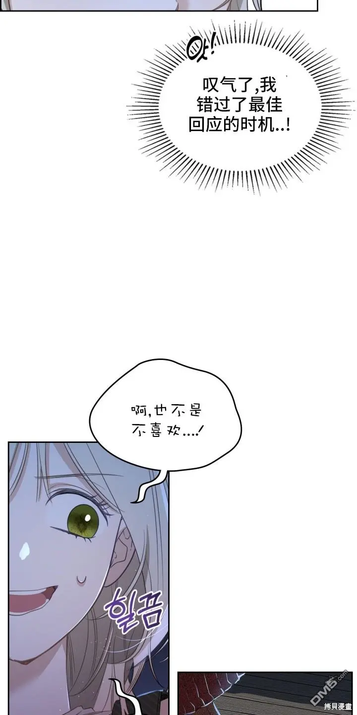 第1话 第34页