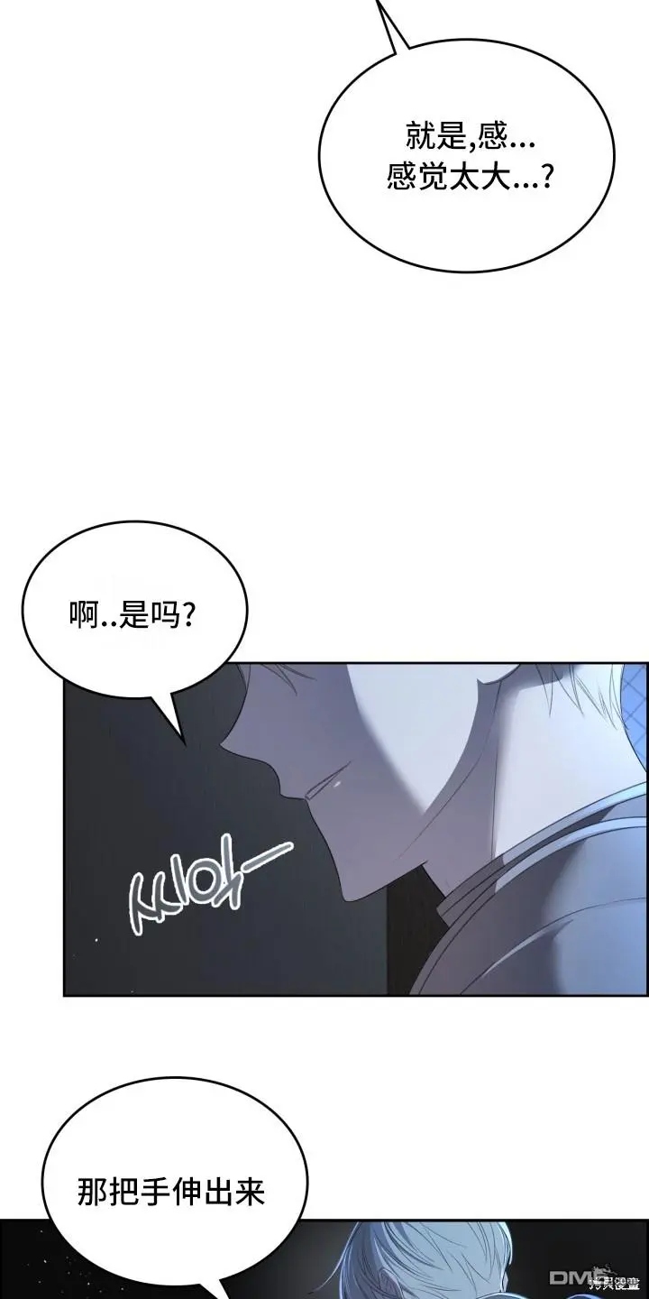 第1话 第36页