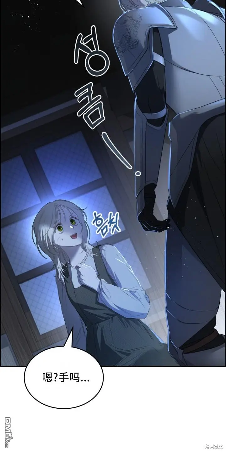 第1话 第37页