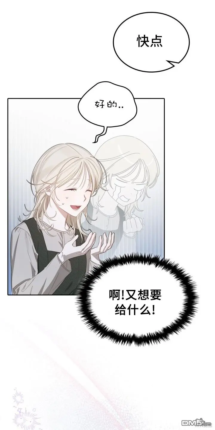 第1话 第38页