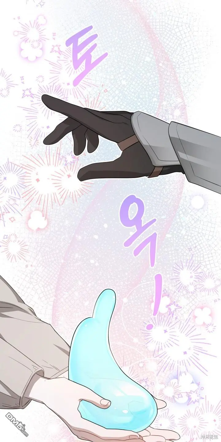 第1话 第39页