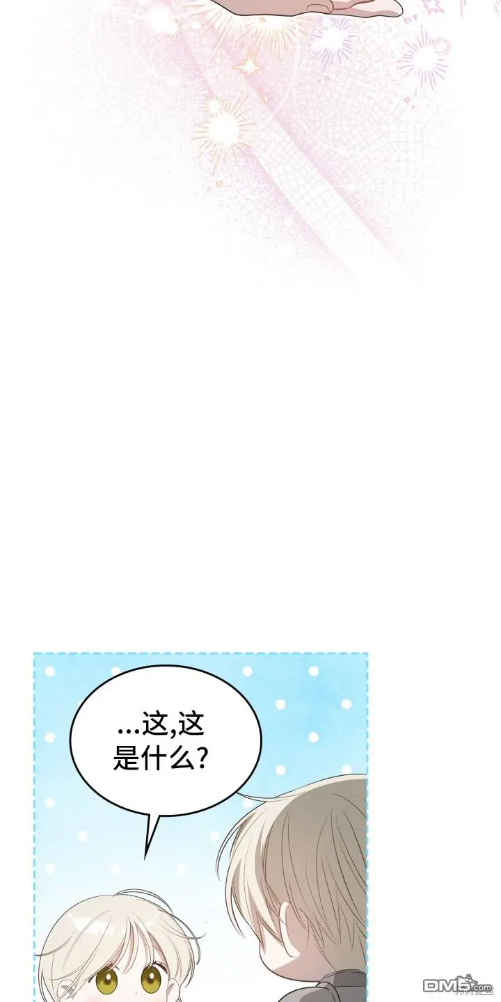 第1话 第40页