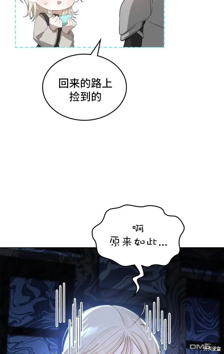 第1话 第41页