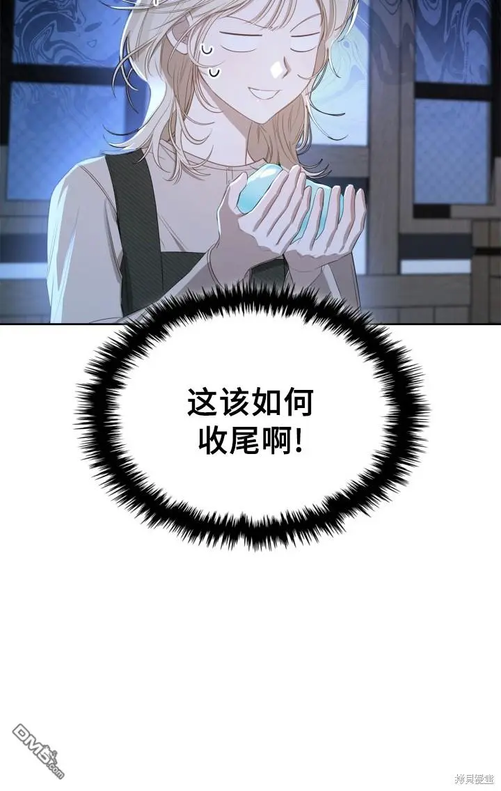 第1话 第42页