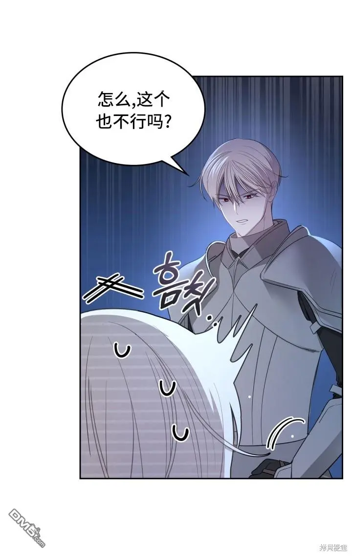第1话 第43页