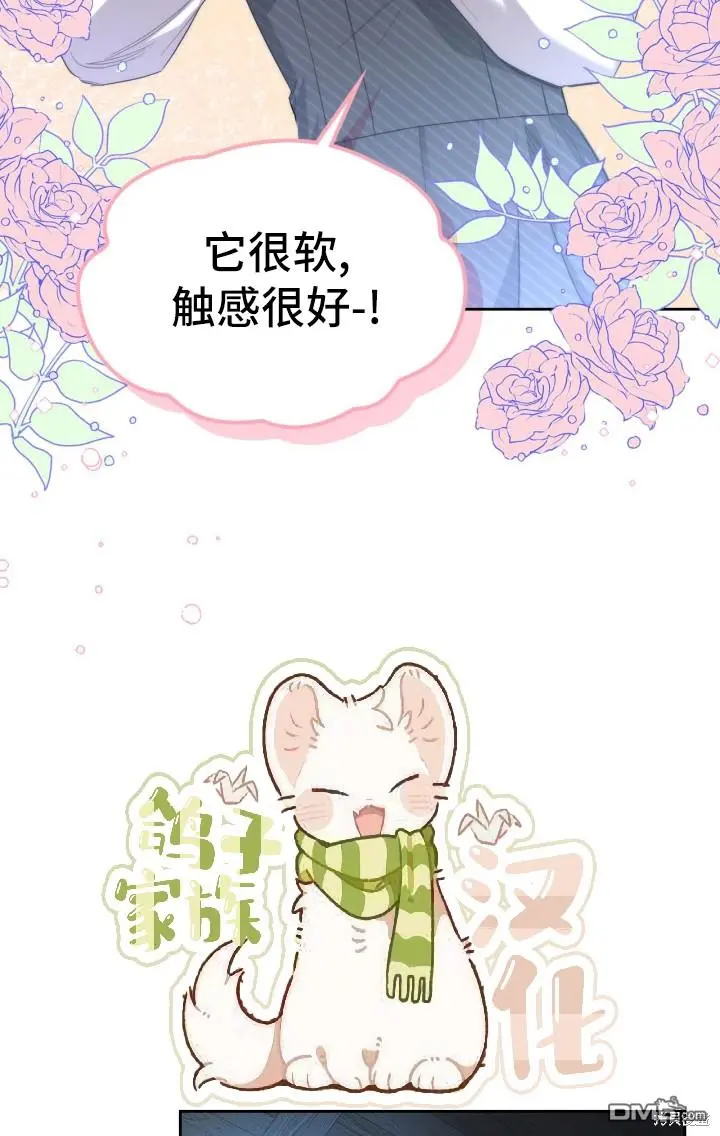 第1话 第45页