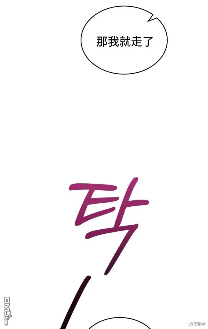 第1话 第48页