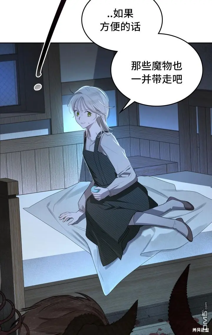第1话 第49页
