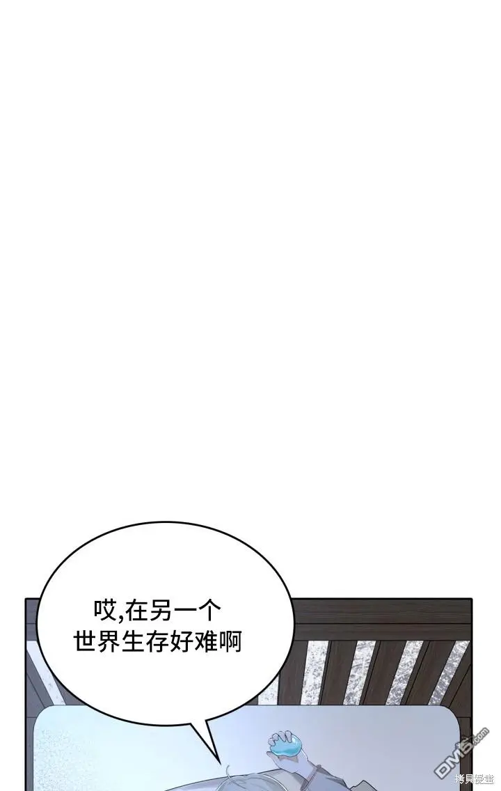 第1话 第51页